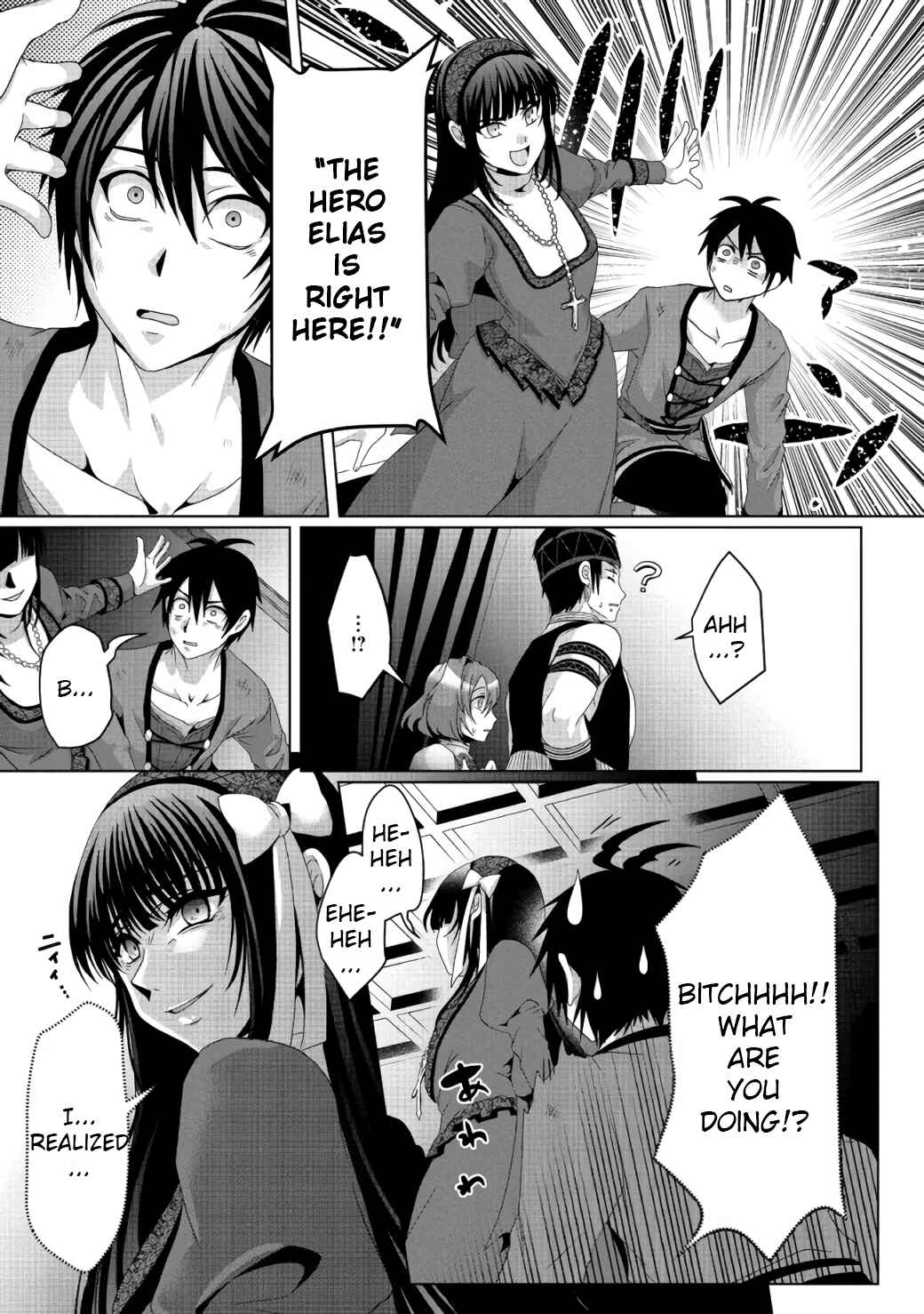 Page 12 Chapter 7 Nise Seiken Monogatari - Osananajimi no Seijo o Uttara Michizure ni Sareta