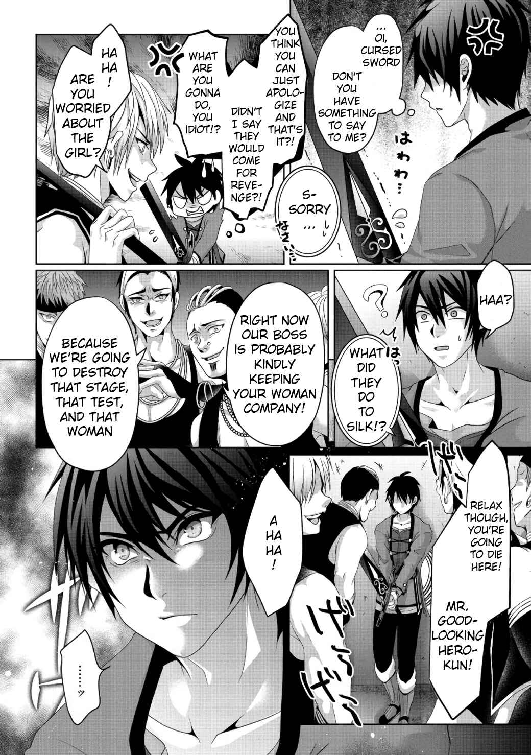 Page 5 Chapter 7 Nise Seiken Monogatari - Osananajimi no Seijo o Uttara Michizure ni Sareta