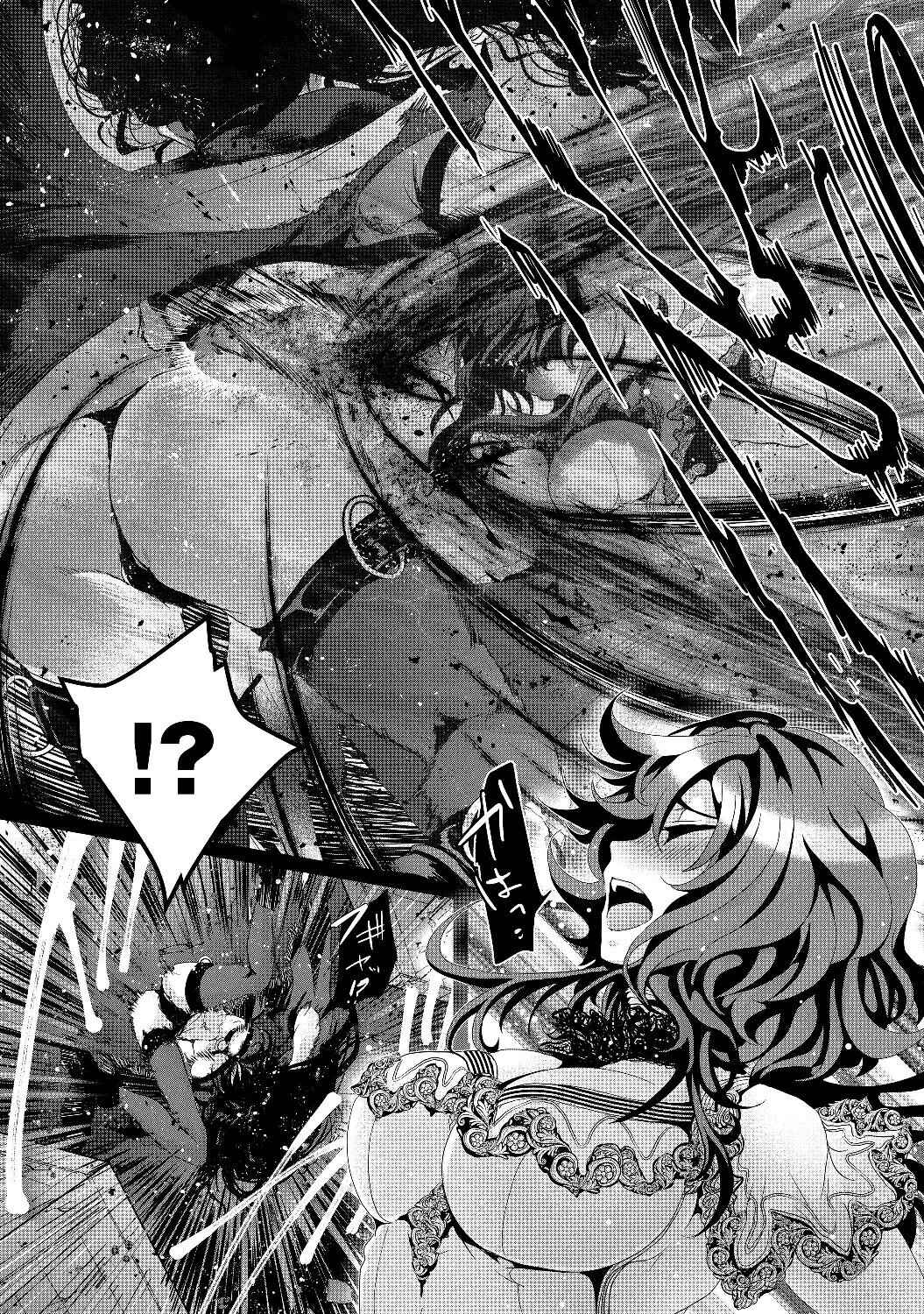 Page 31 Chapter 4 Nise Seiken Monogatari - Osananajimi no Seijo o Uttara Michizure ni Sareta