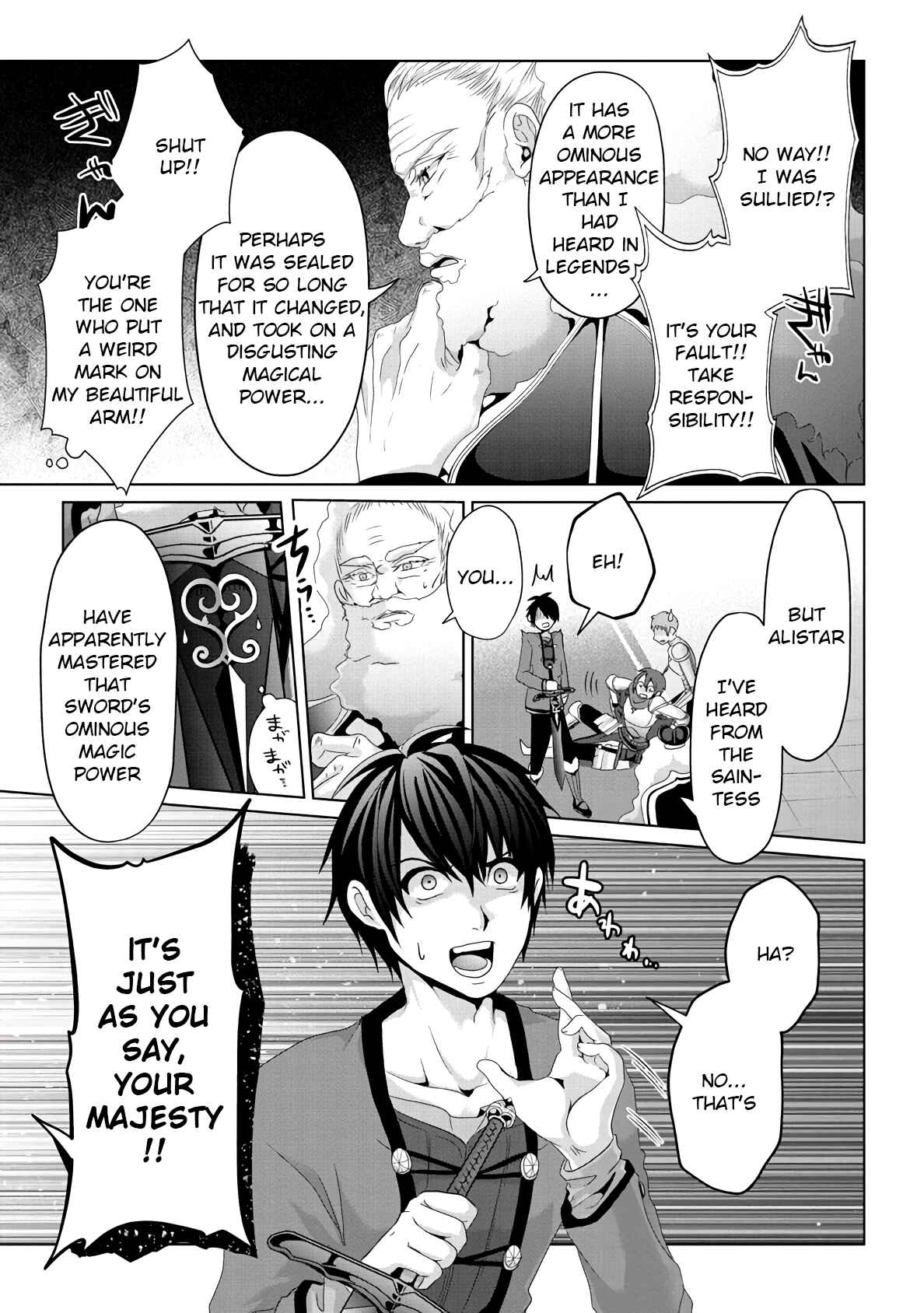 Page 13 Chapter 9 Nise Seiken Monogatari - Osananajimi no Seijo o Uttara Michizure ni Sareta