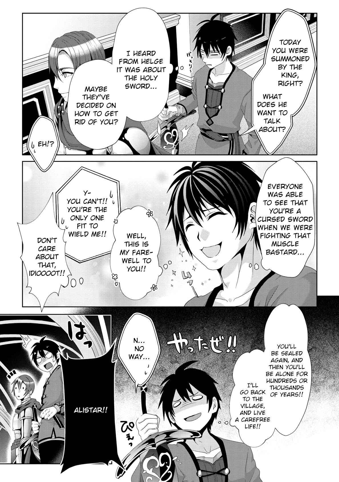 Page 3 Chapter 9 Nise Seiken Monogatari - Osananajimi no Seijo o Uttara Michizure ni Sareta