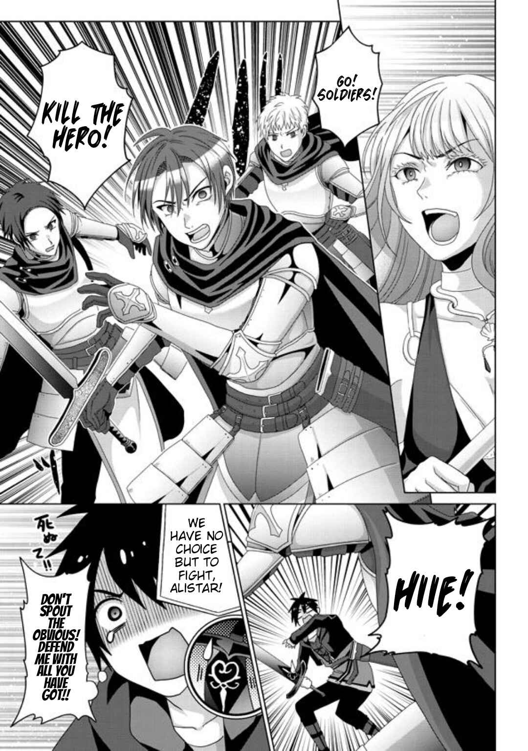 Page 14 Chapter 16 Nise Seiken Monogatari - Osananajimi no Seijo o Uttara Michizure ni Sareta