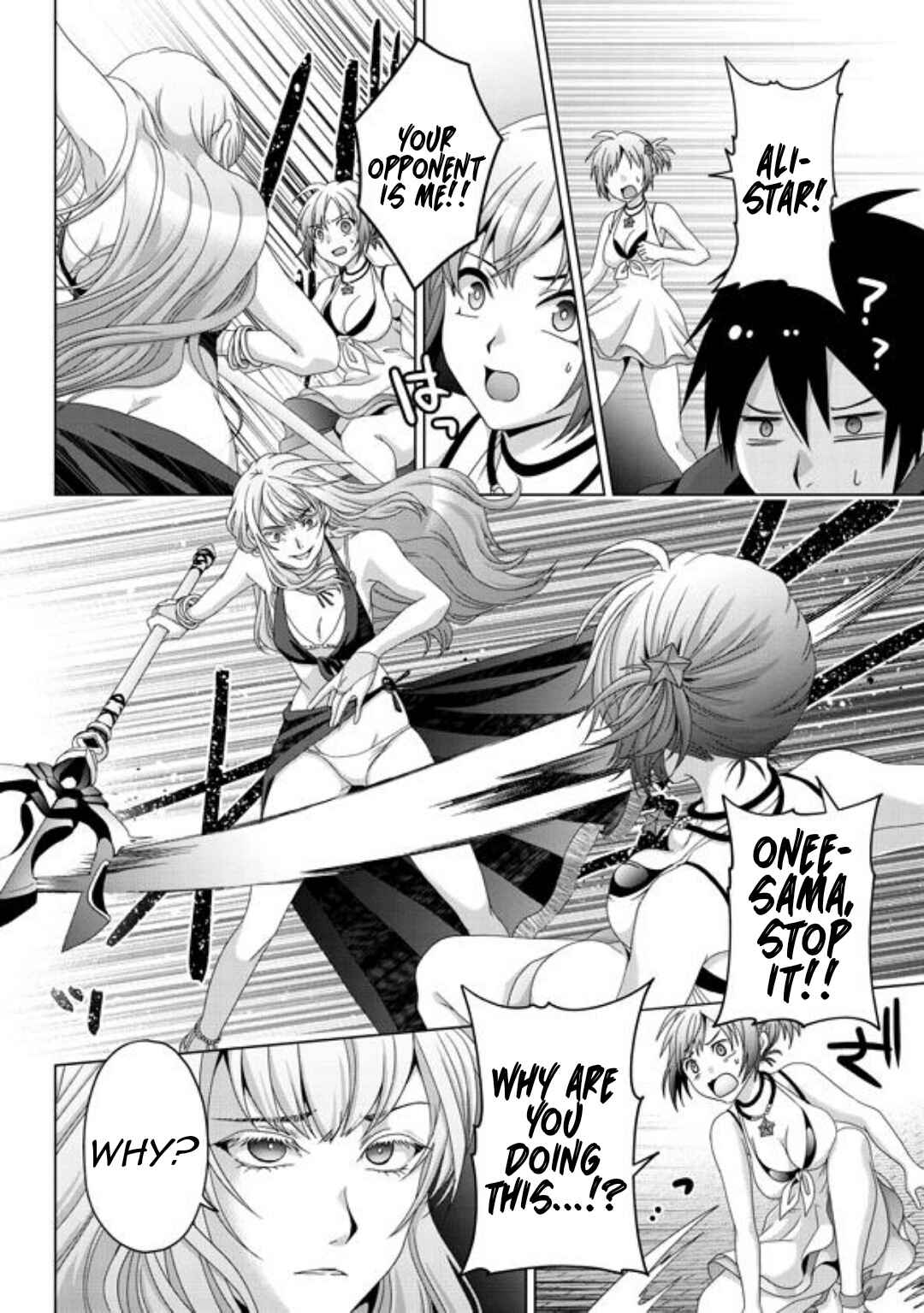 Page 17 Chapter 16 Nise Seiken Monogatari - Osananajimi no Seijo o Uttara Michizure ni Sareta