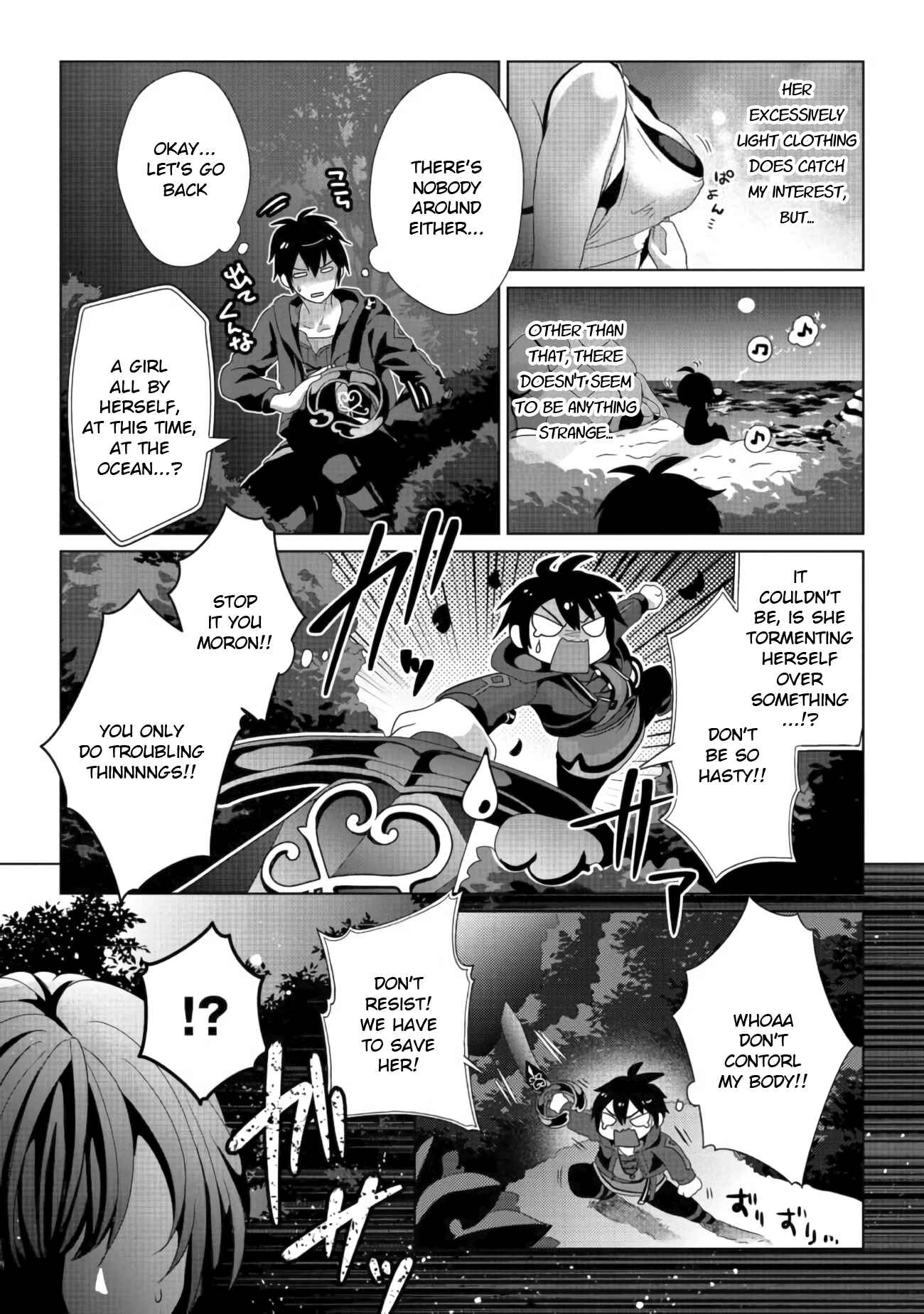 Page 17 Chapter 10 Nise Seiken Monogatari - Osananajimi no Seijo o Uttara Michizure ni Sareta