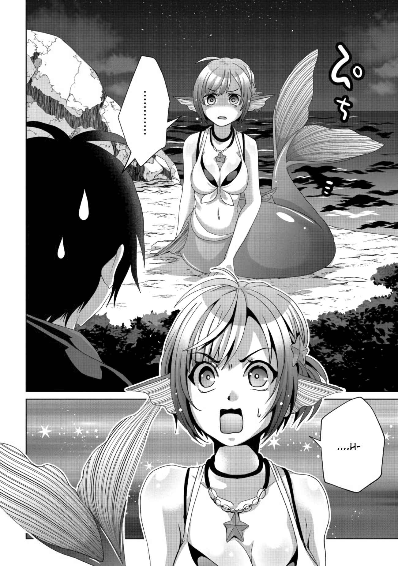 Page 19 Chapter 10 Nise Seiken Monogatari - Osananajimi no Seijo o Uttara Michizure ni Sareta