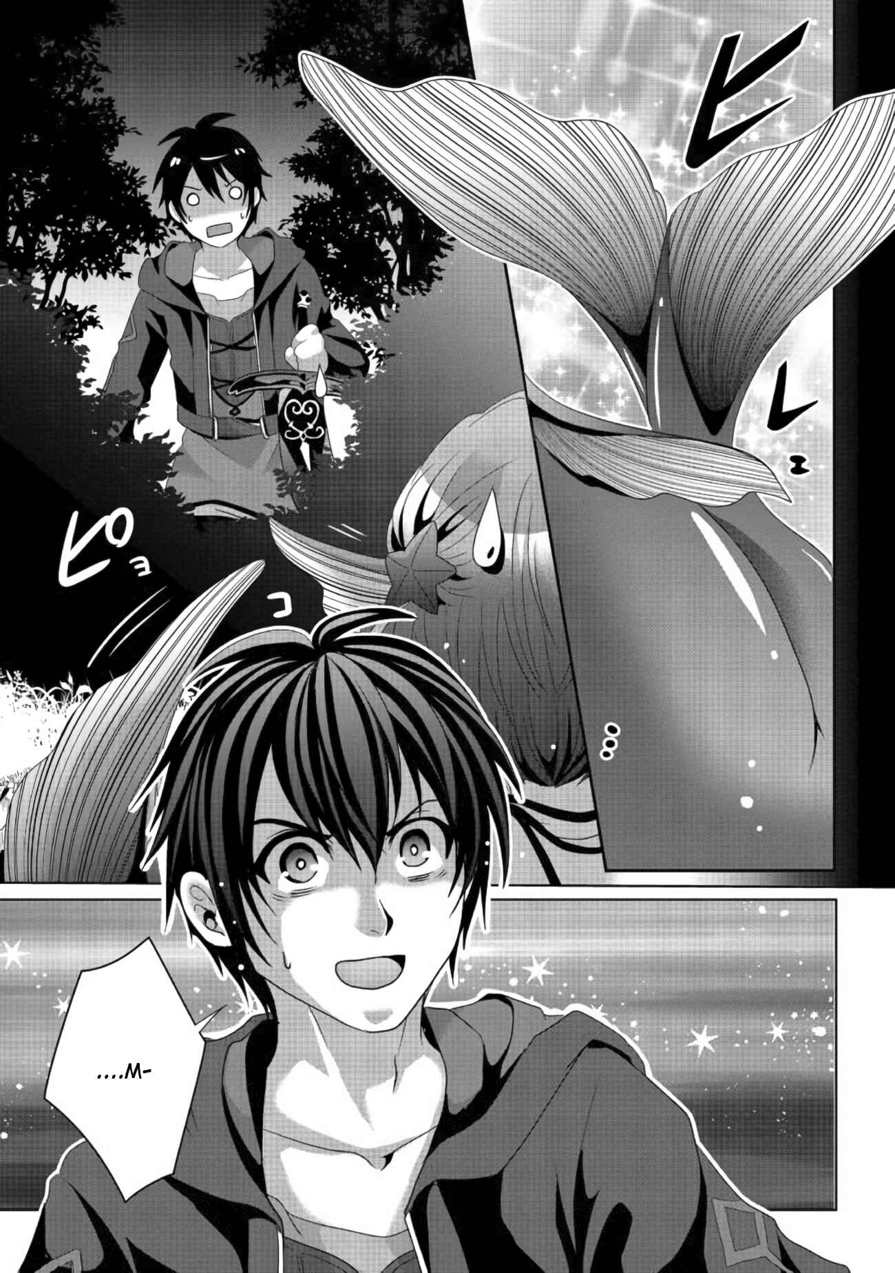 Page 20 Chapter 10 Nise Seiken Monogatari - Osananajimi no Seijo o Uttara Michizure ni Sareta