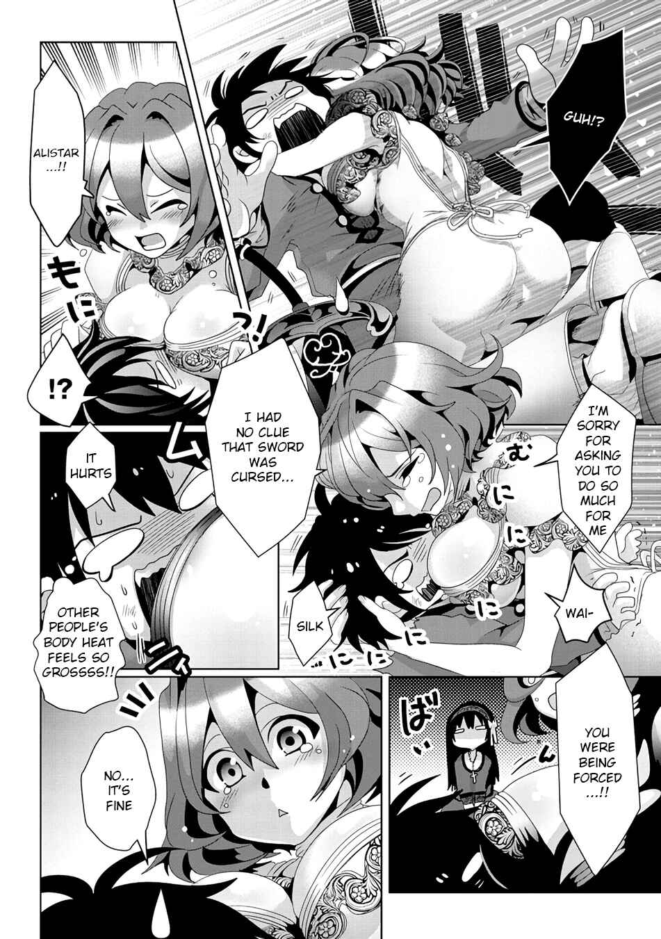 Page 19 Chapter 8 Nise Seiken Monogatari - Osananajimi no Seijo o Uttara Michizure ni Sareta