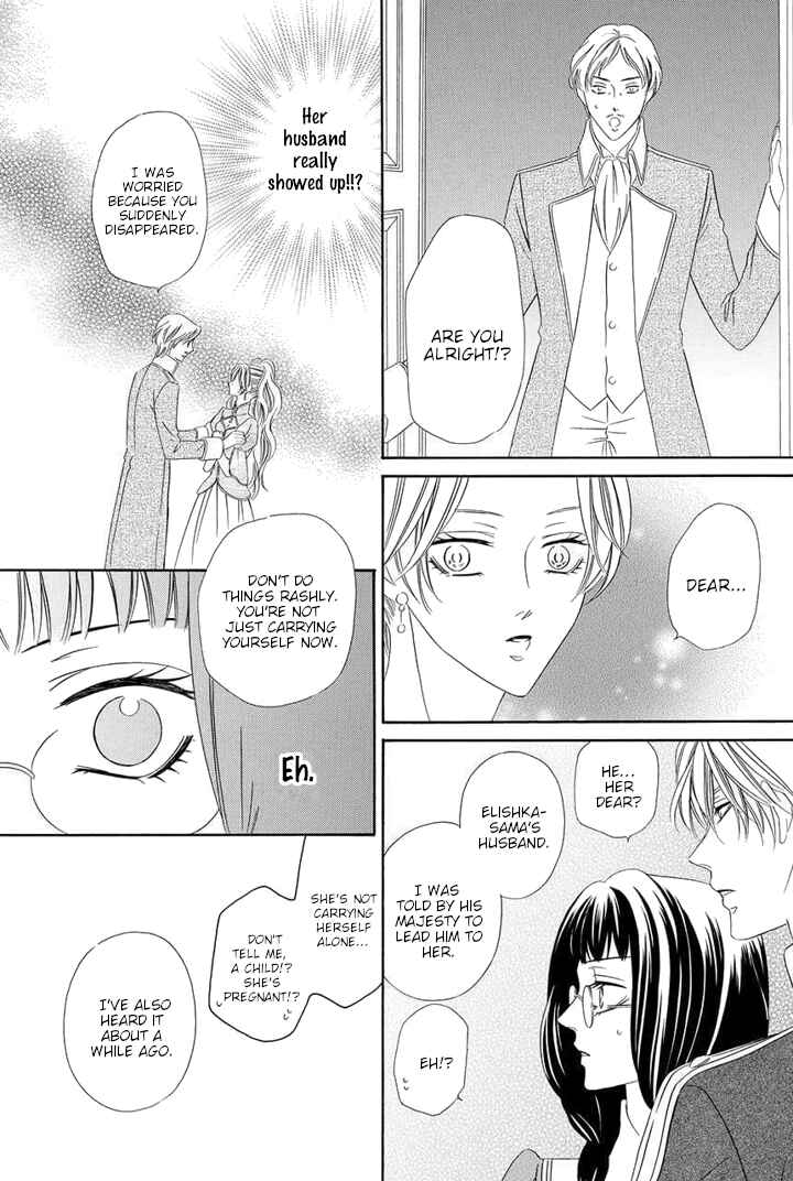 Page 55 Chapter 7 Majo to Kiketsu no Kishi