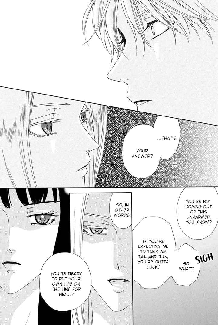 Page 47 Chapter 10 Majo to Kiketsu no Kishi