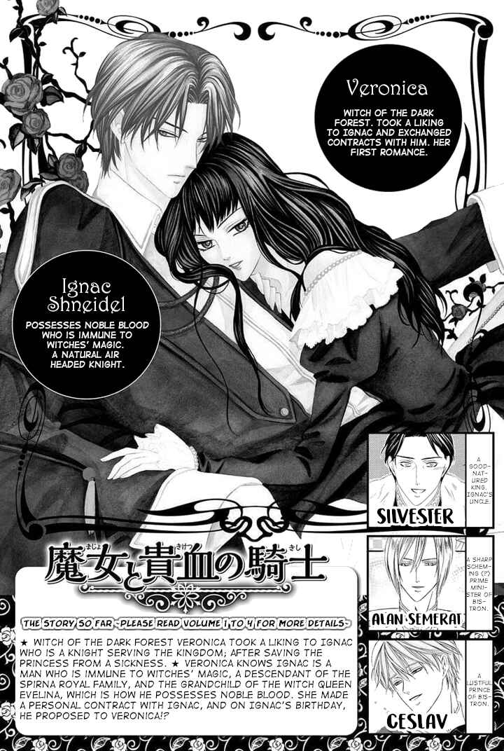 Page 3 Chapter 9 Majo to Kiketsu no Kishi