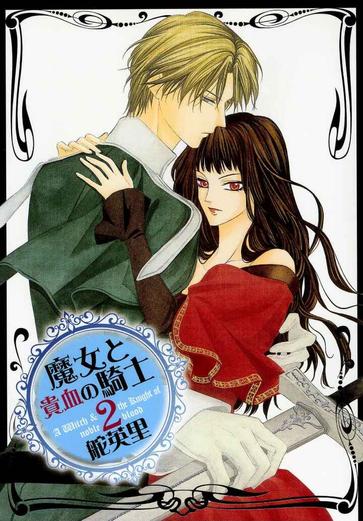 Page 1 Chapter 3 Majo to Kiketsu no Kishi