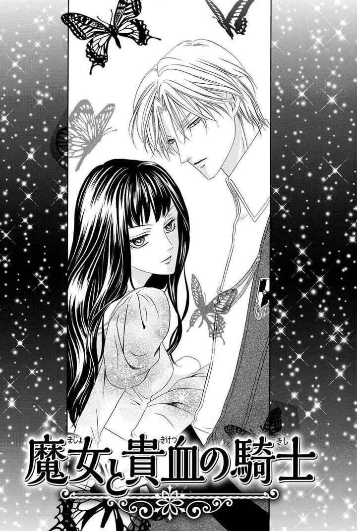 Page 8 Chapter 3 Majo to Kiketsu no Kishi
