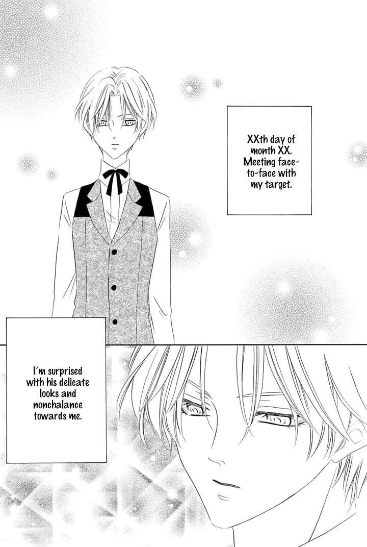 Page 1 Chapter 10.5 Majo to Kiketsu no Kishi