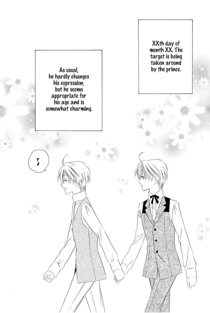 Page 2 Chapter 10.5 Majo to Kiketsu no Kishi