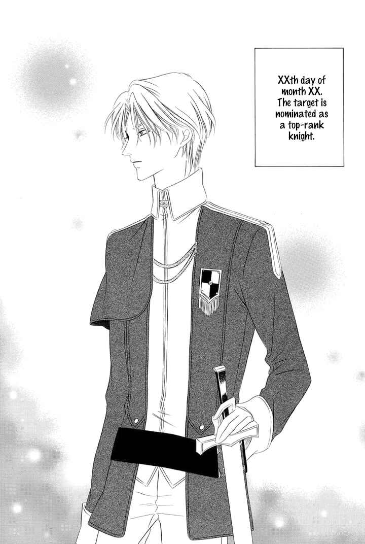 Page 4 Chapter 10.5 Majo to Kiketsu no Kishi