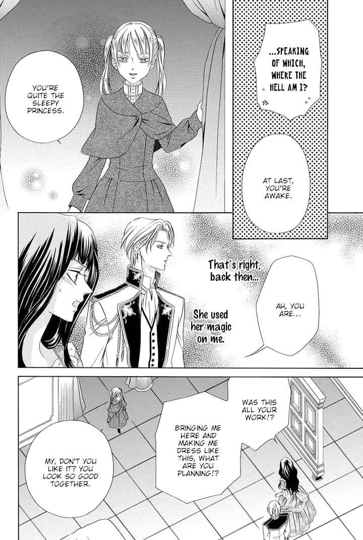 Page 11 Chapter 12 Majo to Kiketsu no Kishi