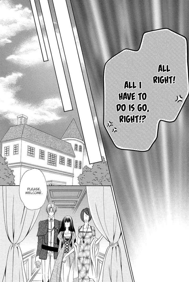 Page 19 Chapter 5 Majo to Kiketsu no Kishi