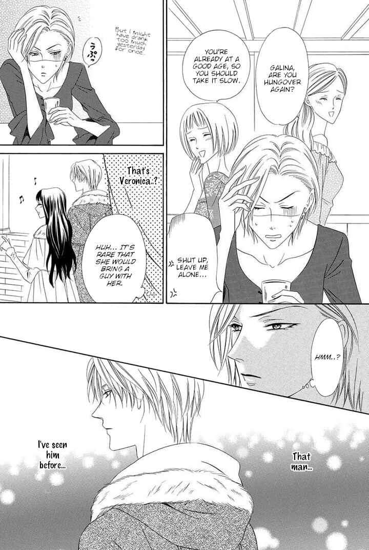 Page 23 Chapter 2 Majo to Kiketsu no Kishi