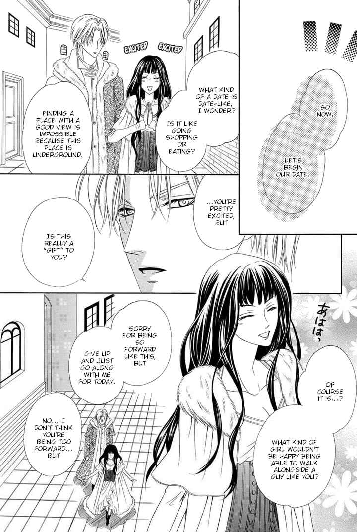 Page 24 Chapter 2 Majo to Kiketsu no Kishi