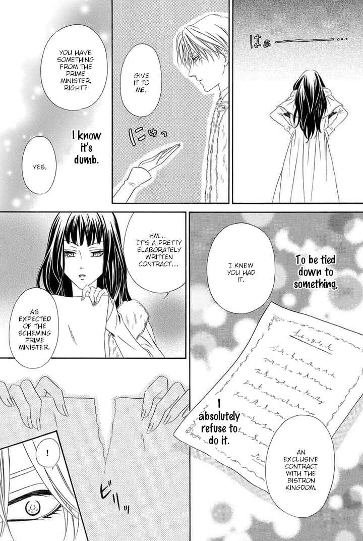 Page 51 Chapter 2 Majo to Kiketsu no Kishi