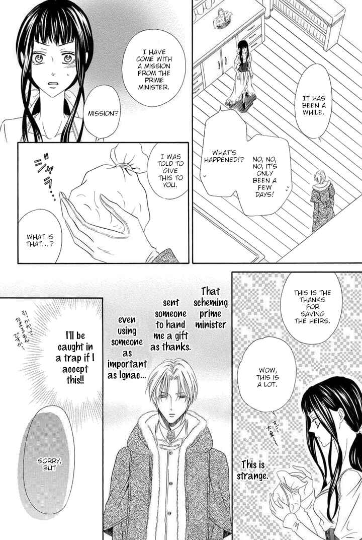 Page 9 Chapter 2 Majo to Kiketsu no Kishi