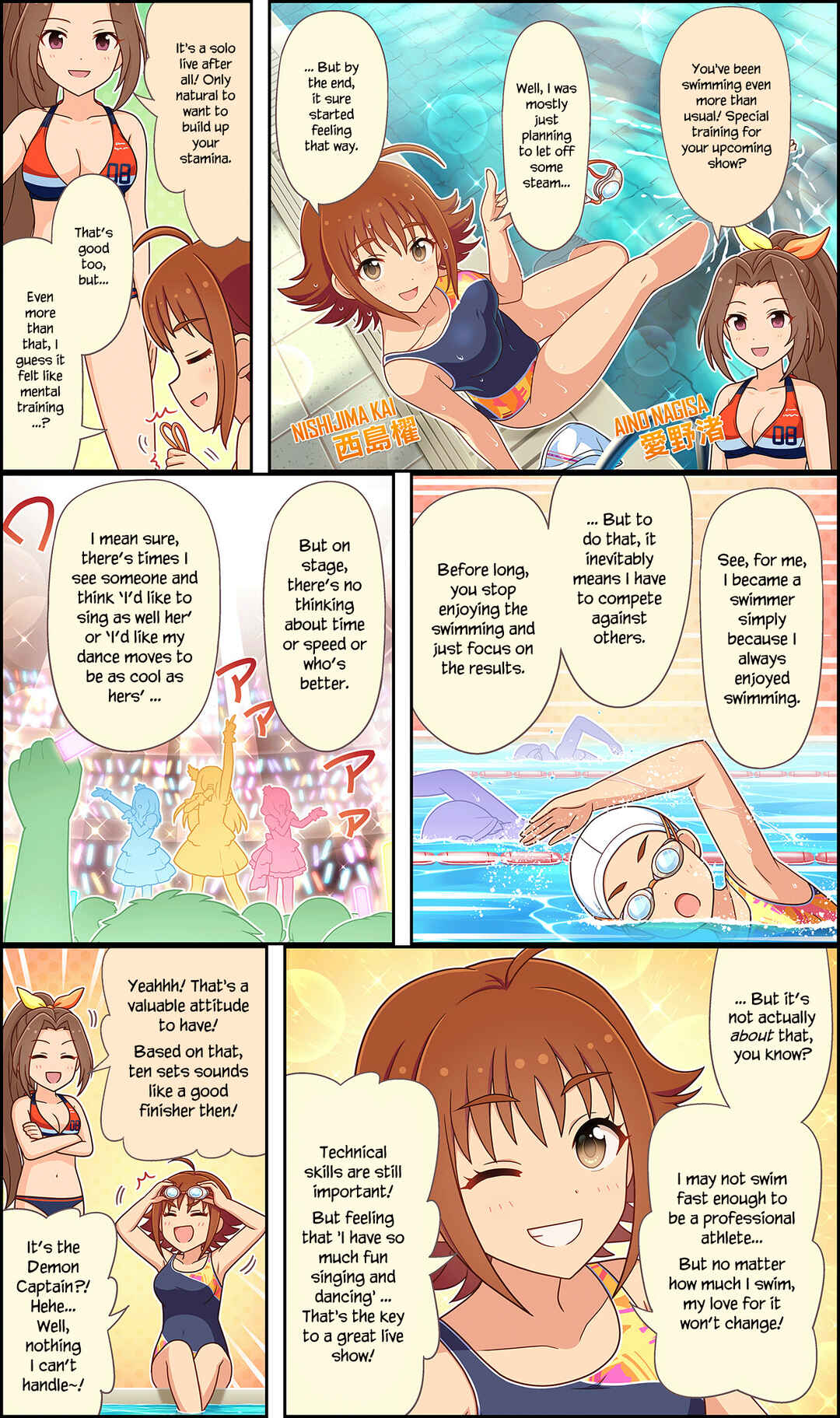Page 1 Chapter 155 The iDOLM@STER Cinderella Girls Gekijou Wide☆