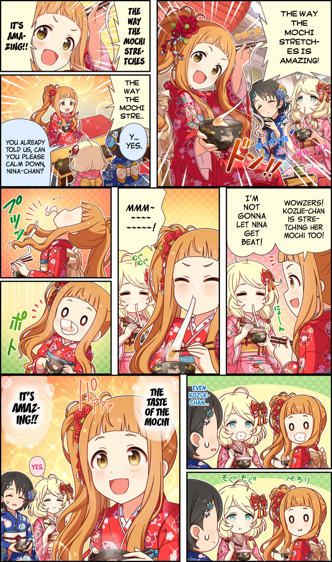 Page 1 Chapter 606 The iDOLM@STER Cinderella Girls Gekijou Wide☆