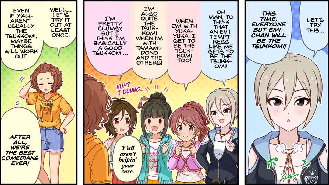 Page 2 Chapter 660 The iDOLM@STER Cinderella Girls Gekijou Wide☆