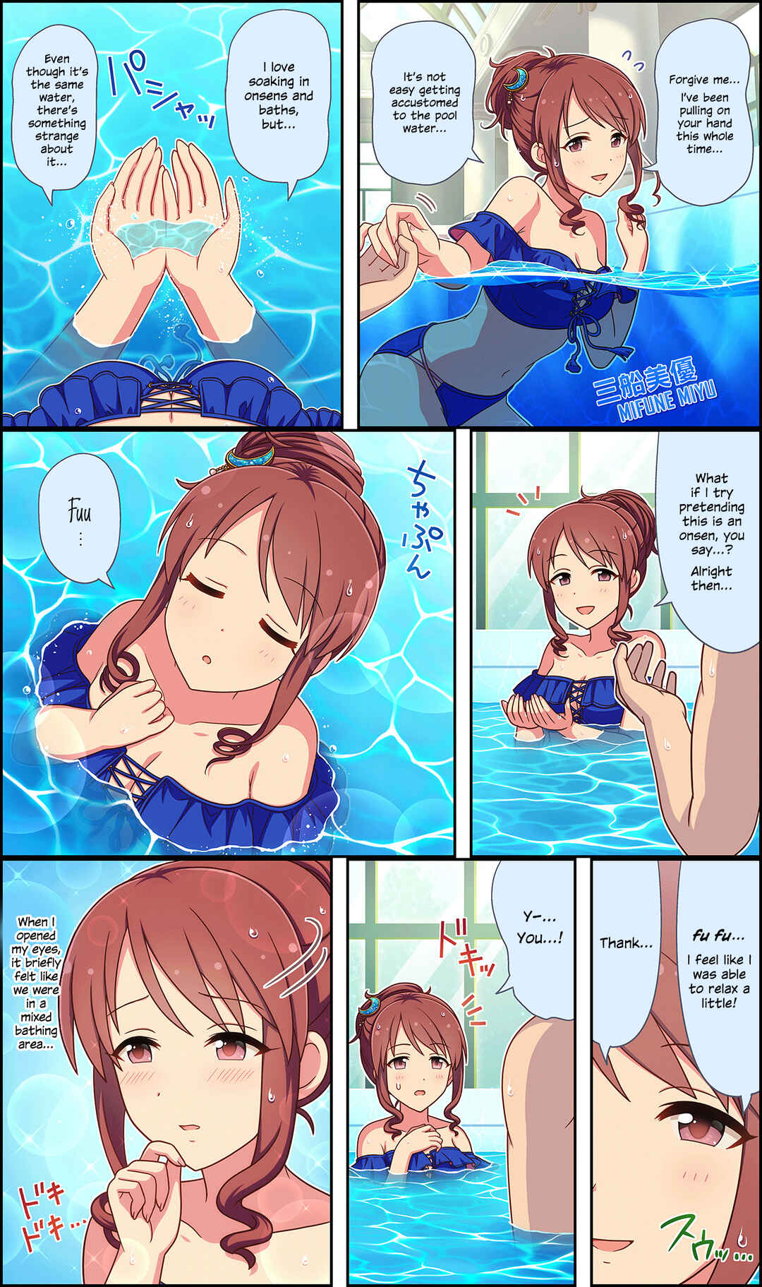 Page 1 Chapter 150 The iDOLM@STER Cinderella Girls Gekijou Wide☆