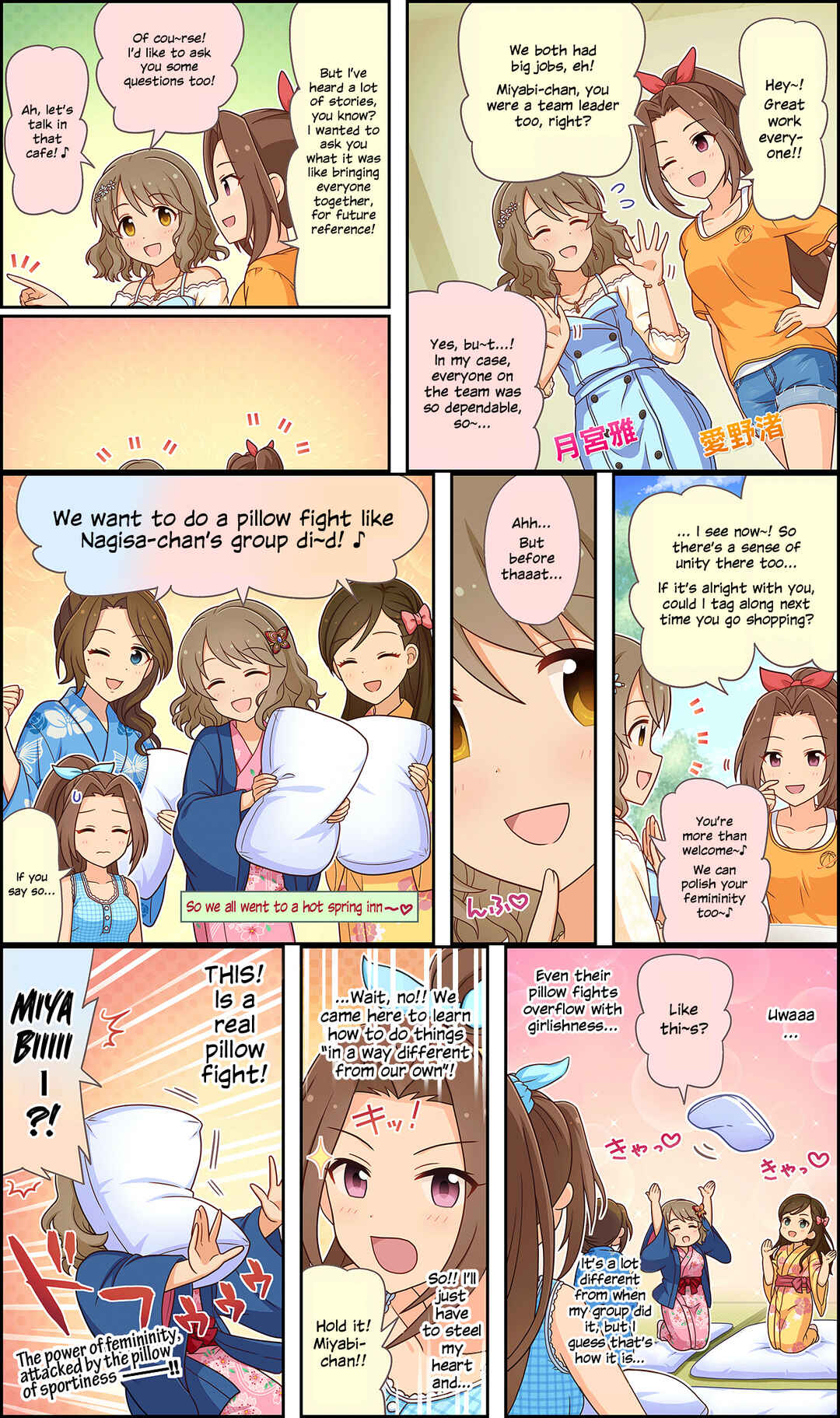 Page 1 Chapter 120 The iDOLM@STER Cinderella Girls Gekijou Wide☆