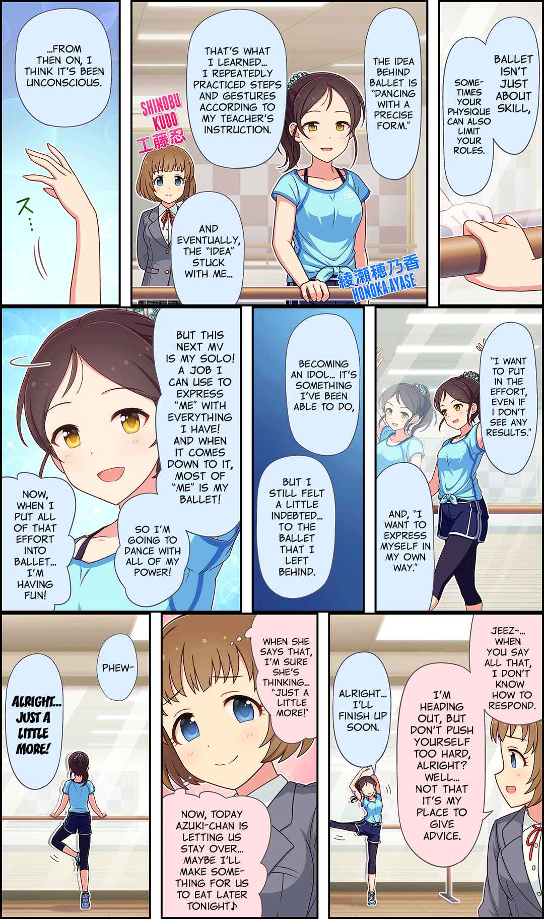 Page 1 Chapter 123 The iDOLM@STER Cinderella Girls Gekijou Wide☆