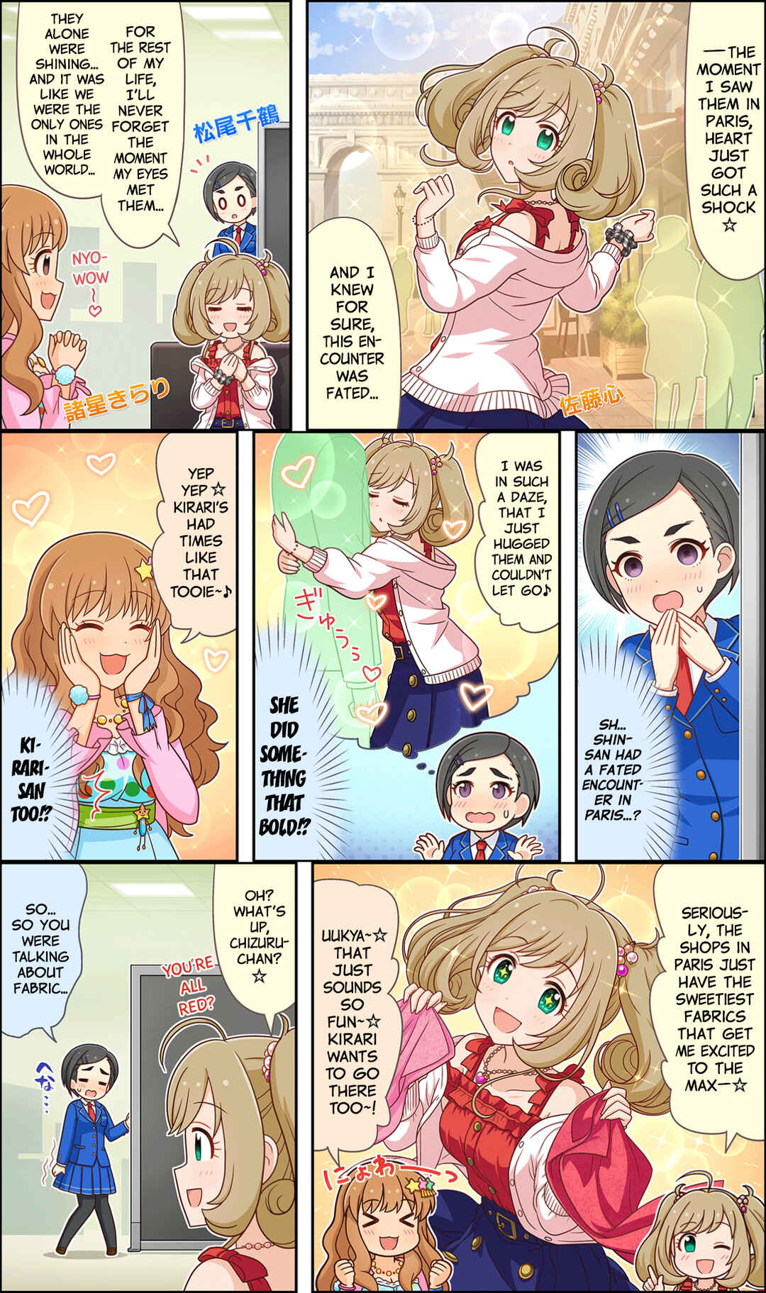 Page 1 Chapter 57 The iDOLM@STER Cinderella Girls Gekijou Wide☆