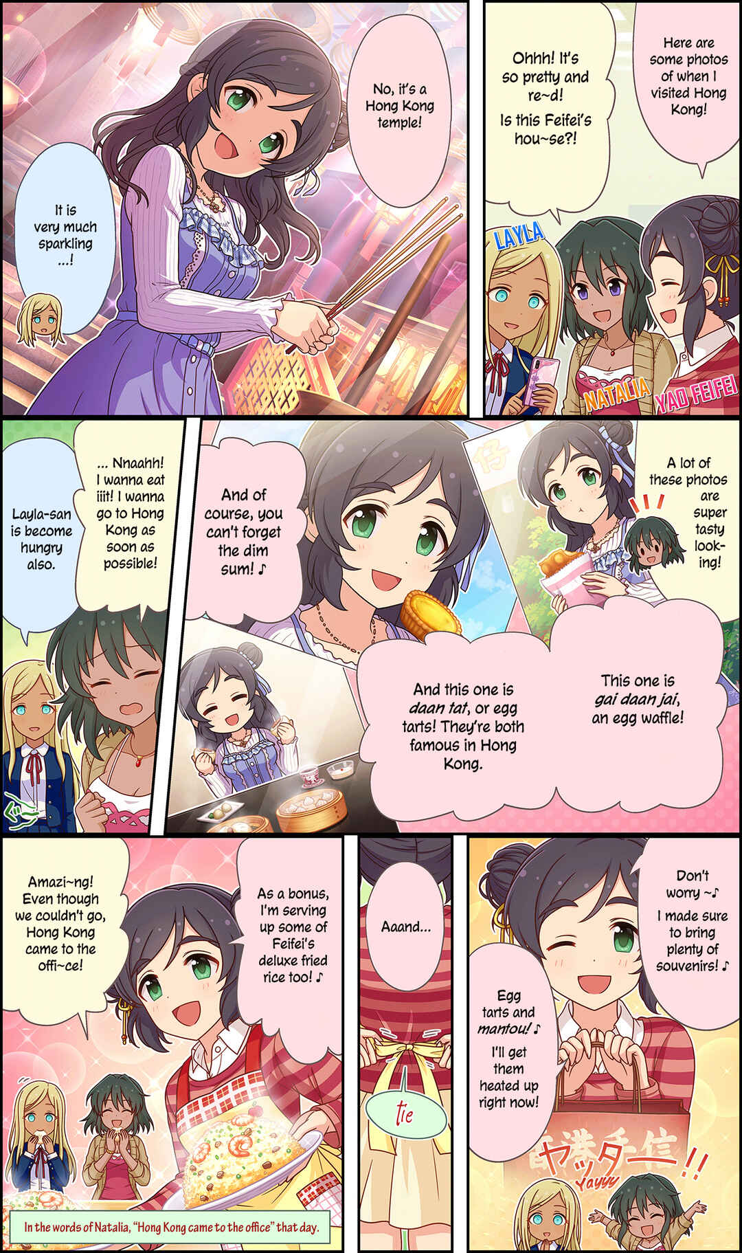 Page 1 Chapter 187 The iDOLM@STER Cinderella Girls Gekijou Wide☆