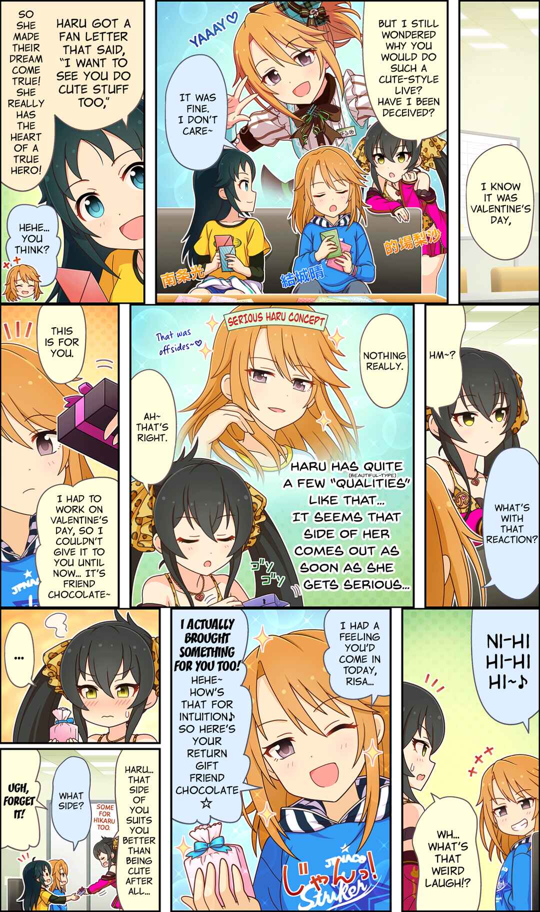 Page 1 Chapter 85 The iDOLM@STER Cinderella Girls Gekijou Wide☆