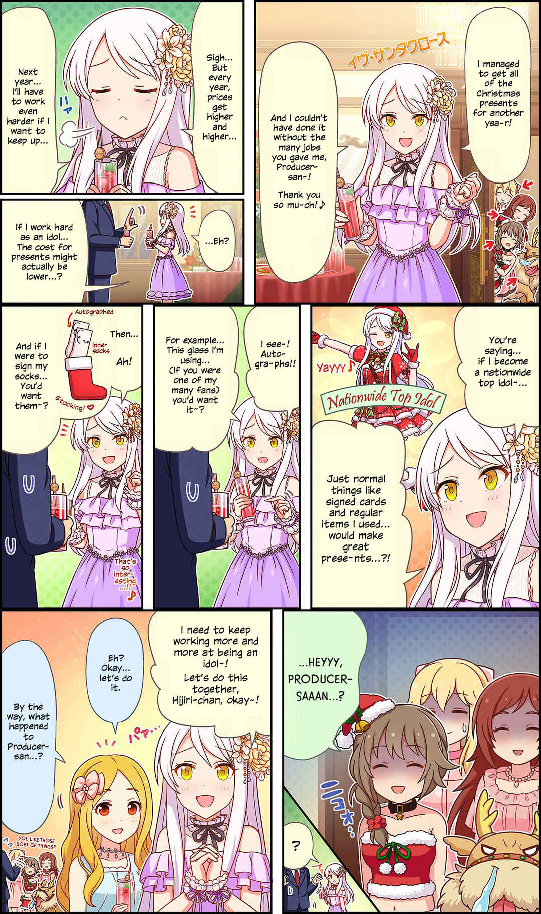 Page 1 Chapter 73 The iDOLM@STER Cinderella Girls Gekijou Wide☆