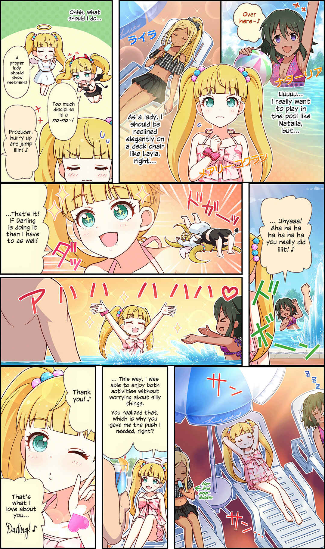 Page 1 Chapter 146 The iDOLM@STER Cinderella Girls Gekijou Wide☆