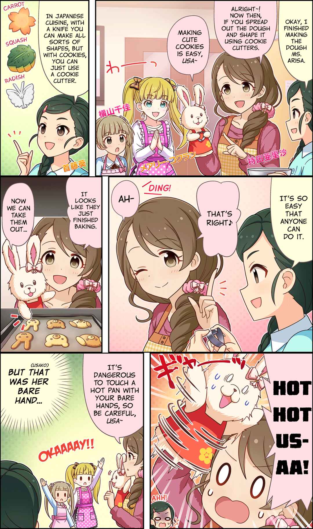 Page 1 Chapter 89 The iDOLM@STER Cinderella Girls Gekijou Wide☆