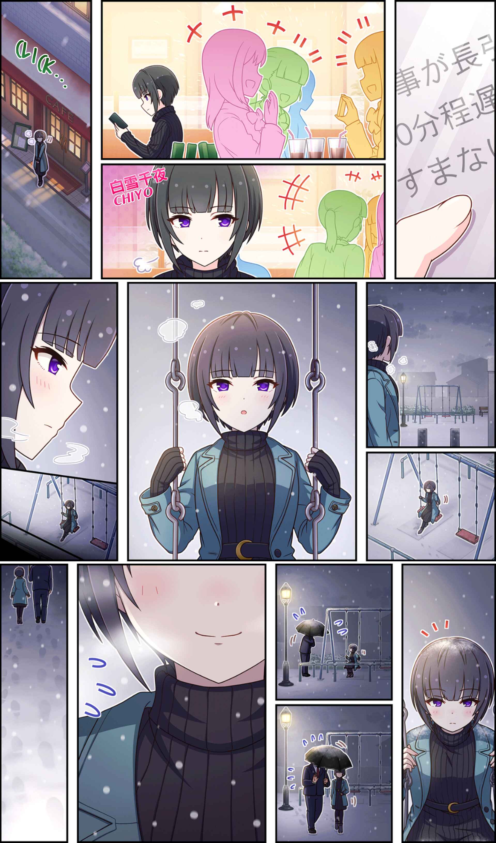 Page 2 Chapter 230 The iDOLM@STER Cinderella Girls Gekijou Wide☆