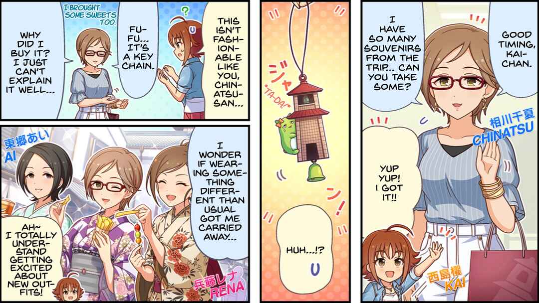 Page 1 Chapter 641 The iDOLM@STER Cinderella Girls Gekijou Wide☆