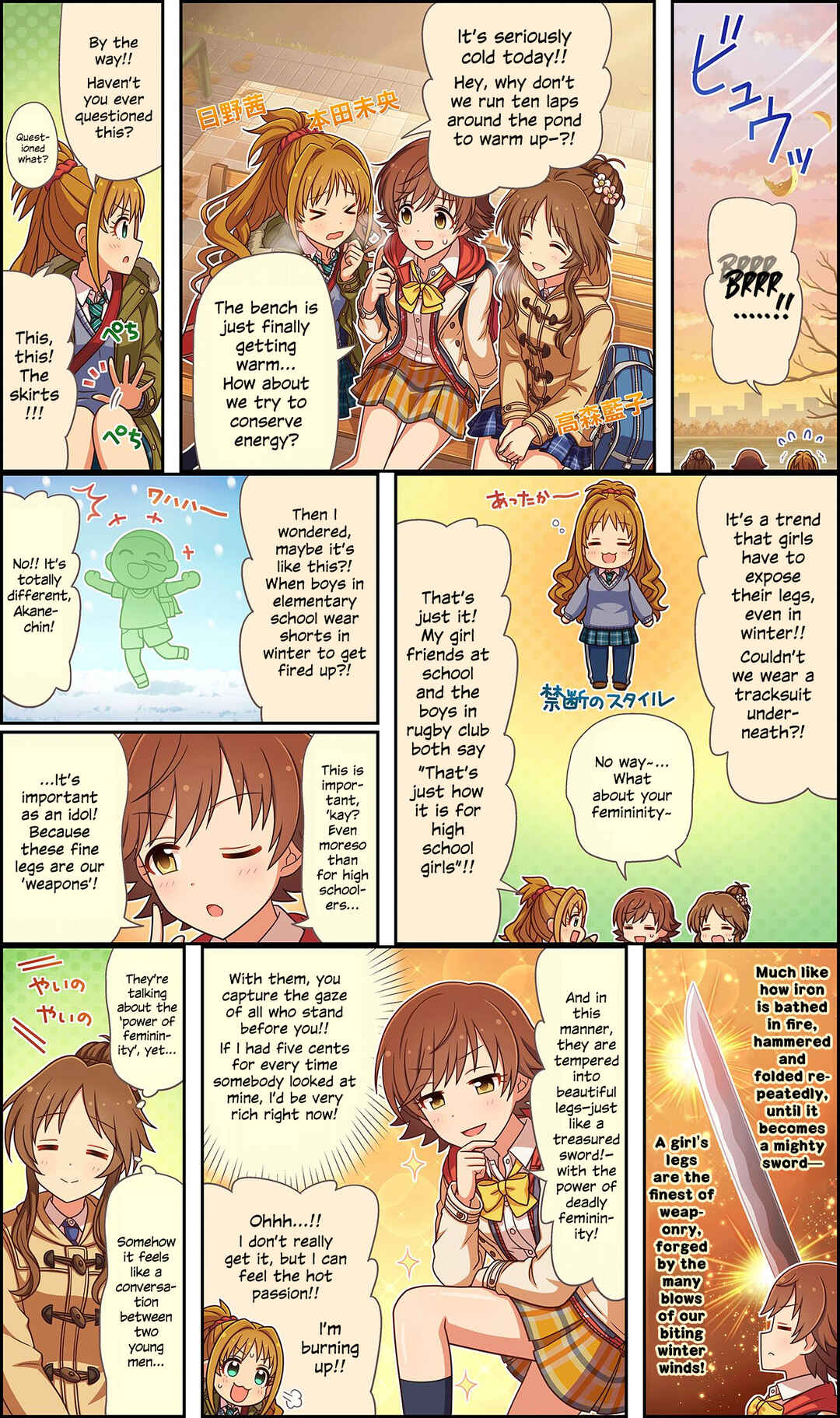 Page 1 Chapter 84 The iDOLM@STER Cinderella Girls Gekijou Wide☆