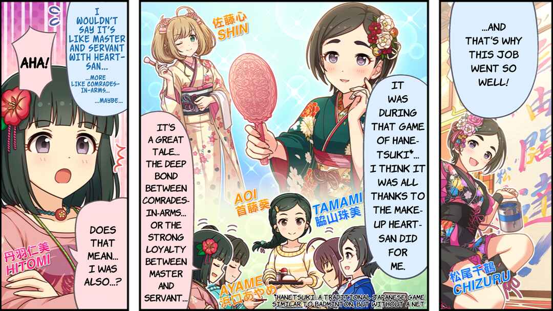 Page 3 Chapter 607 The iDOLM@STER Cinderella Girls Gekijou Wide☆