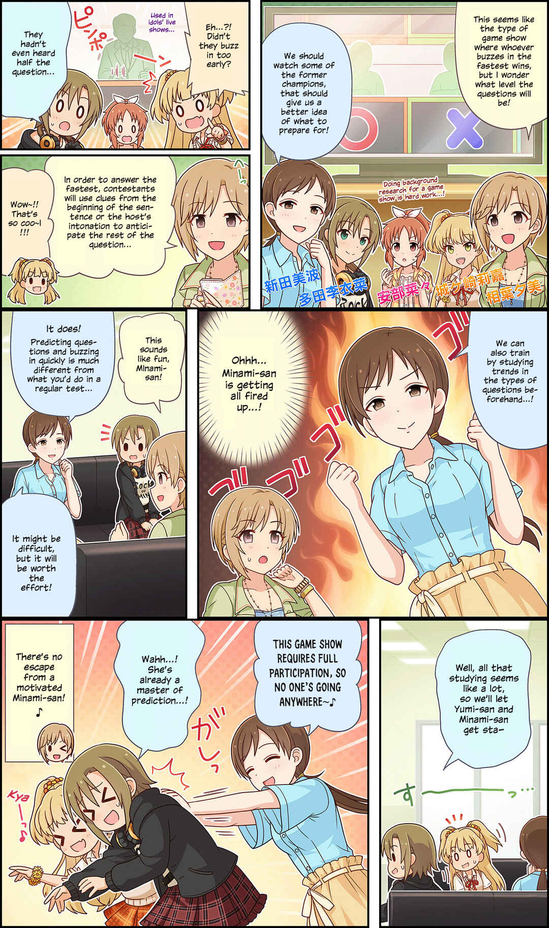 Page 1 Chapter 116 The iDOLM@STER Cinderella Girls Gekijou Wide☆