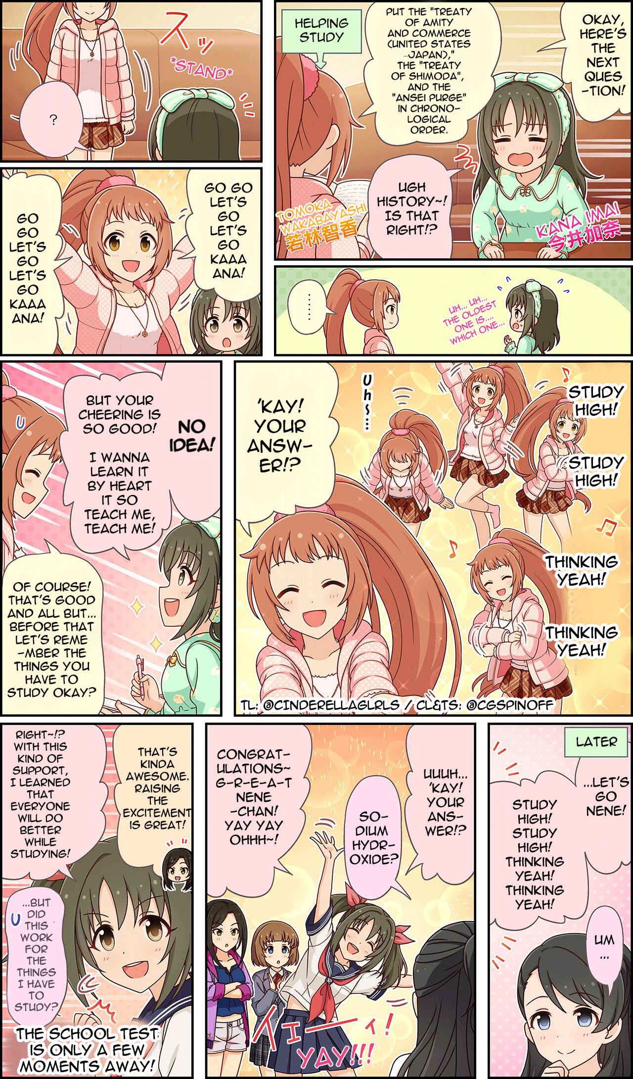 Page 2 Chapter 211 The iDOLM@STER Cinderella Girls Gekijou Wide☆