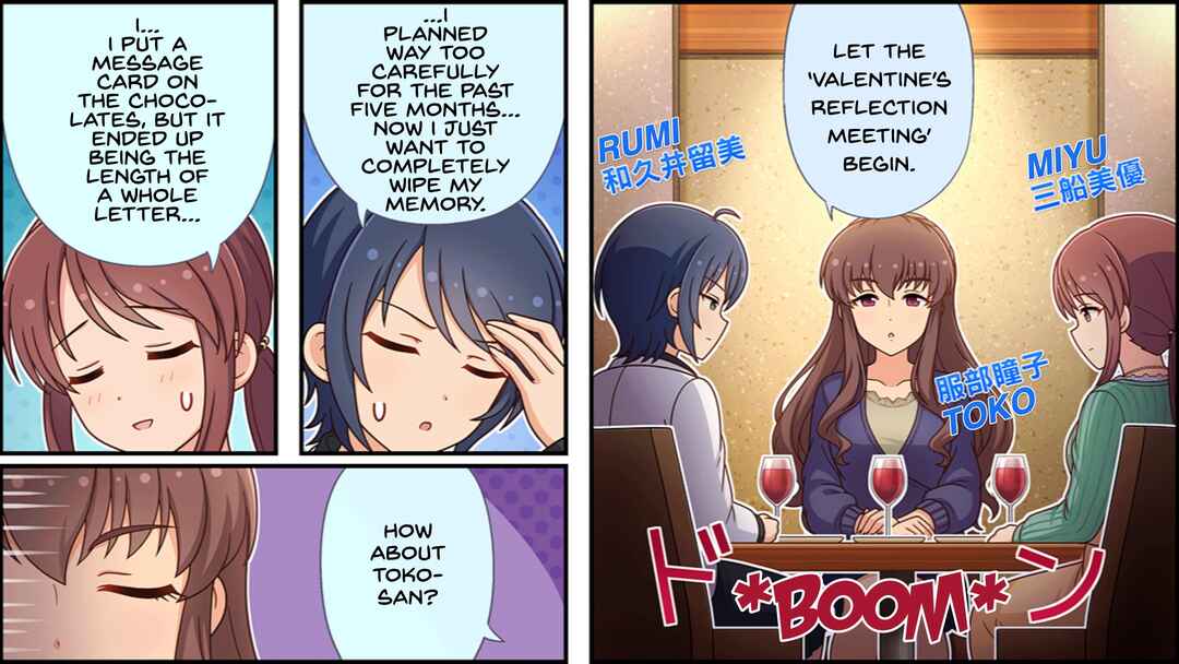 Page 1 Chapter 618 The iDOLM@STER Cinderella Girls Gekijou Wide☆