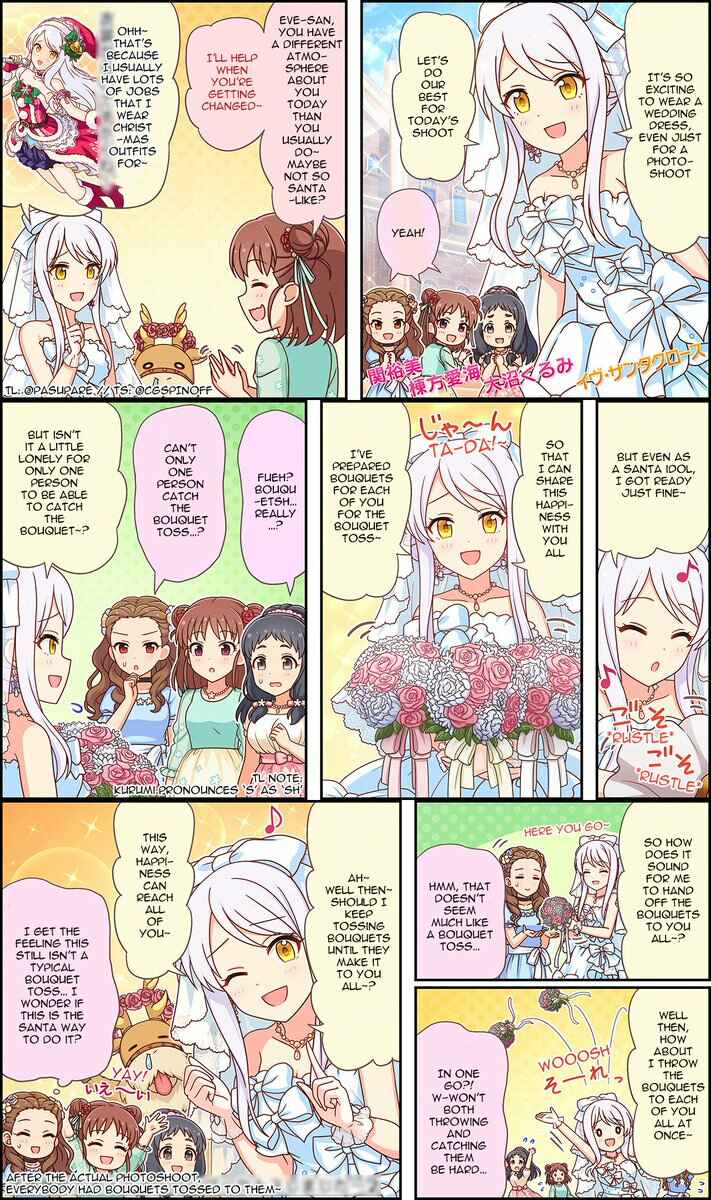 Page 2 Chapter 265 The iDOLM@STER Cinderella Girls Gekijou Wide☆