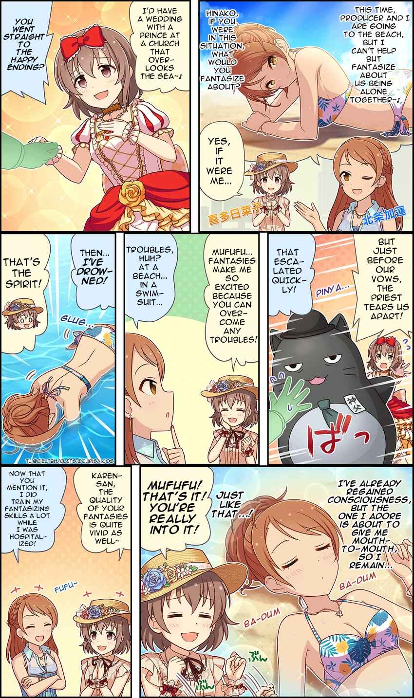 Page 2 Chapter 158 The iDOLM@STER Cinderella Girls Gekijou Wide☆