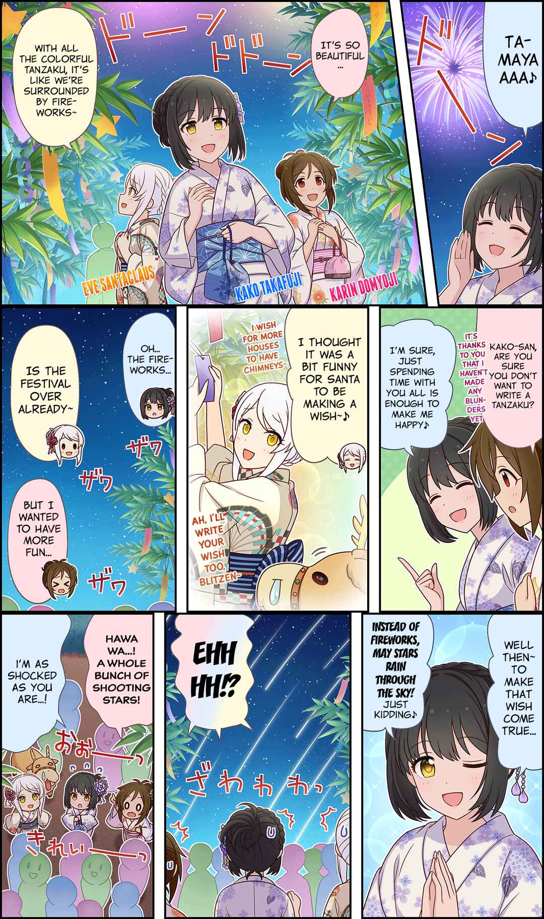 Page 1 Chapter 138 The iDOLM@STER Cinderella Girls Gekijou Wide☆