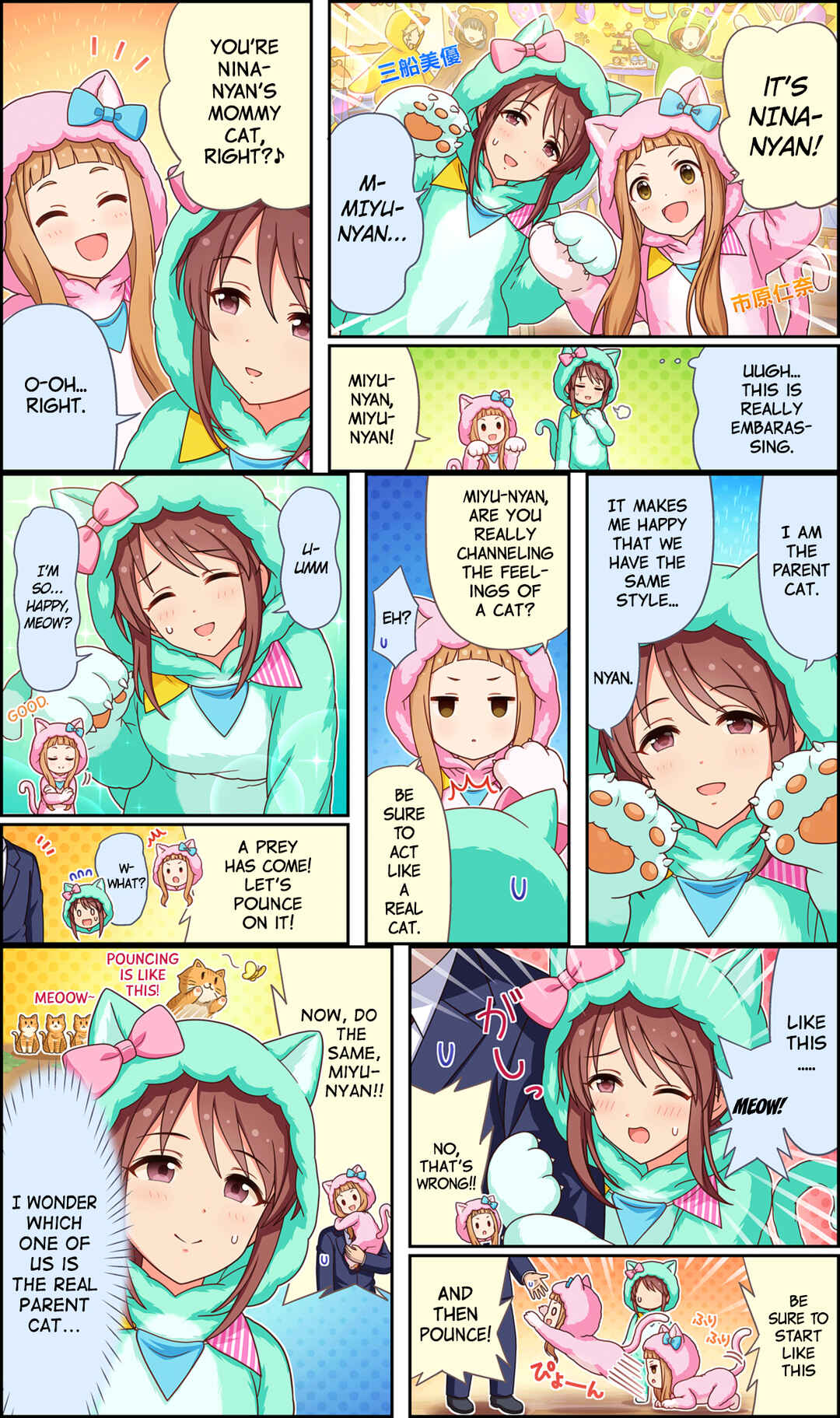 Page 1 Chapter 574 The iDOLM@STER Cinderella Girls Gekijou Wide☆