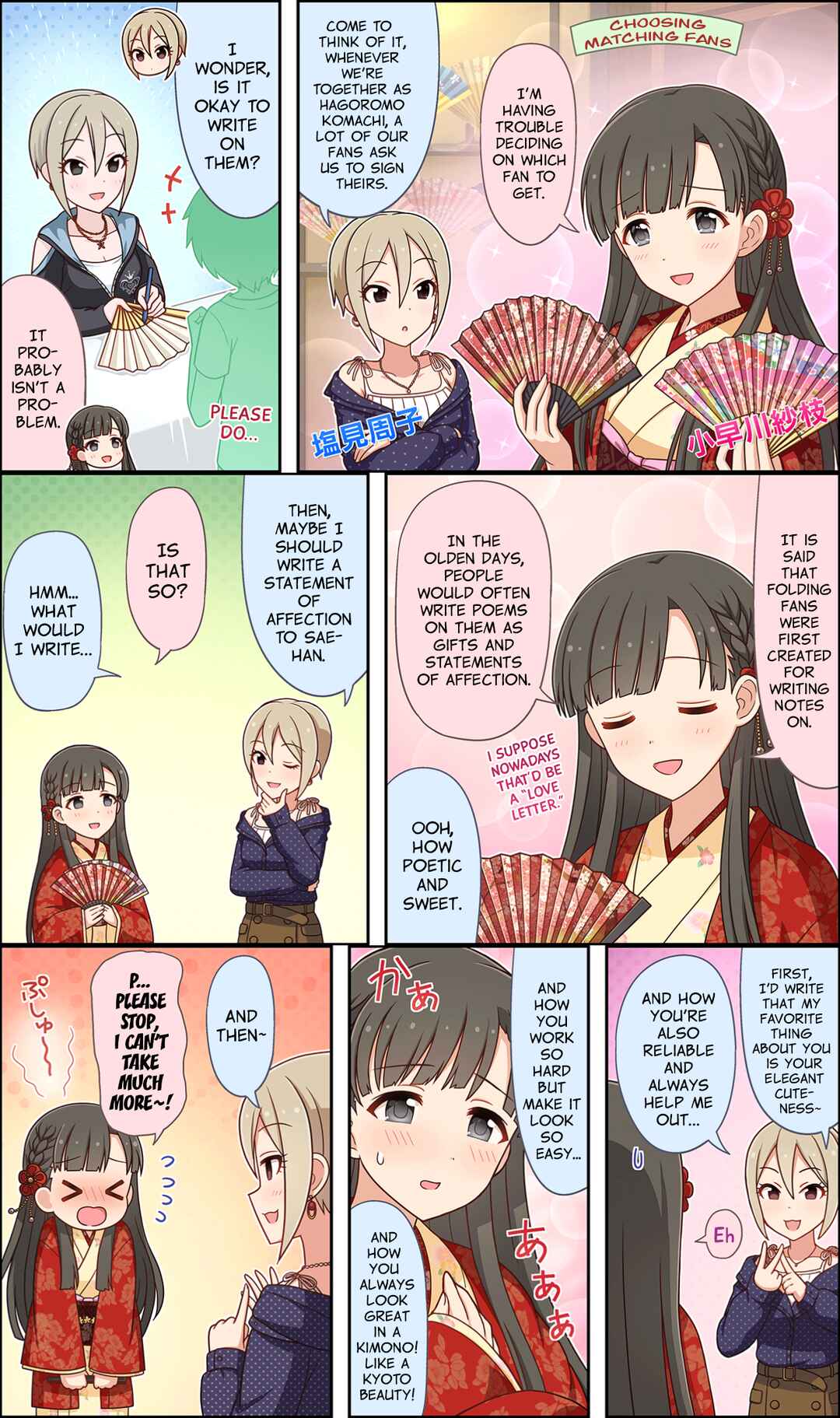 Page 1 Chapter 63 The iDOLM@STER Cinderella Girls Gekijou Wide☆