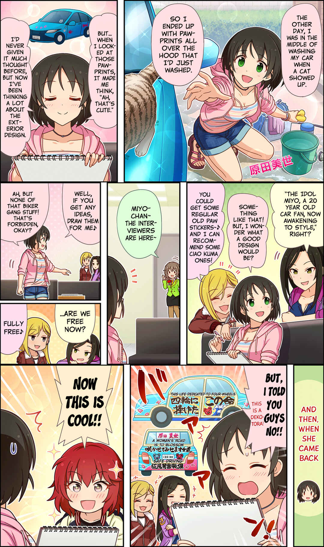 Page 1 Chapter 53 The iDOLM@STER Cinderella Girls Gekijou Wide☆